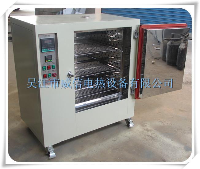 醫(yī)用干燥箱