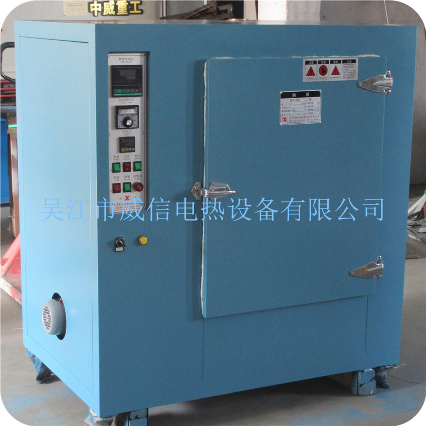 青島環(huán)球集團(tuán)股份有限公司