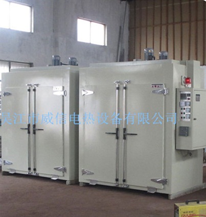 烘干箱 熱風(fēng)循環(huán)烘箱