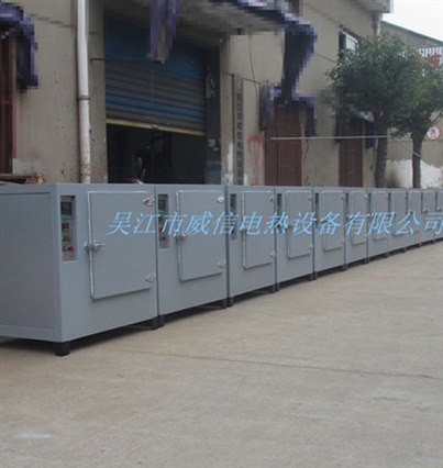 智能數(shù)顯恒溫干燥箱 