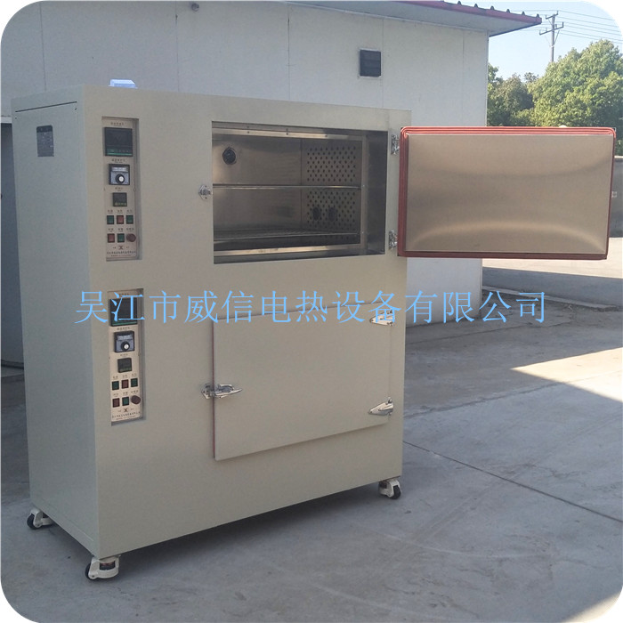 烘箱   高溫老化箱
