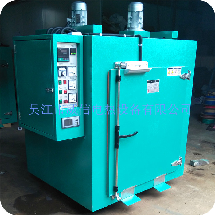 電鍍驅(qū)氫烘箱  烘干箱