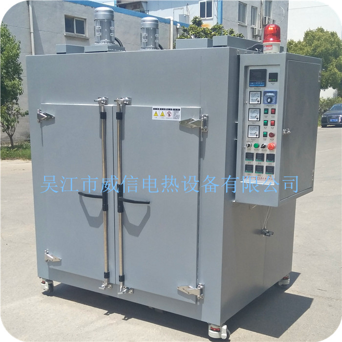 烘箱  程序烘箱  階梯式編程烘箱