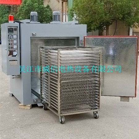 熱風(fēng)循環(huán)烘箱  鼓風(fēng)干燥箱